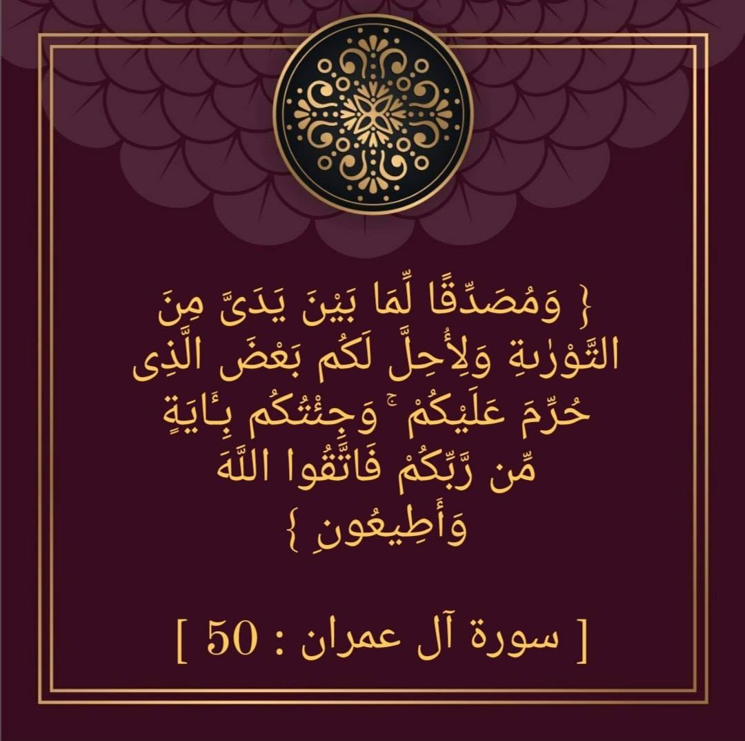 نبضاااات و م ص د ق ا ل م ا ب ي ن ي د ى م ن Facebook