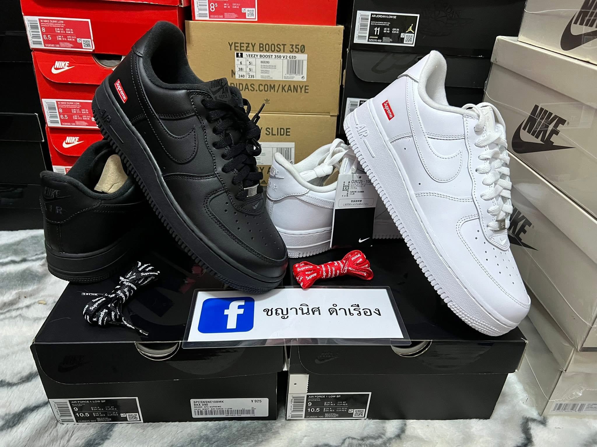Af Supreme Black