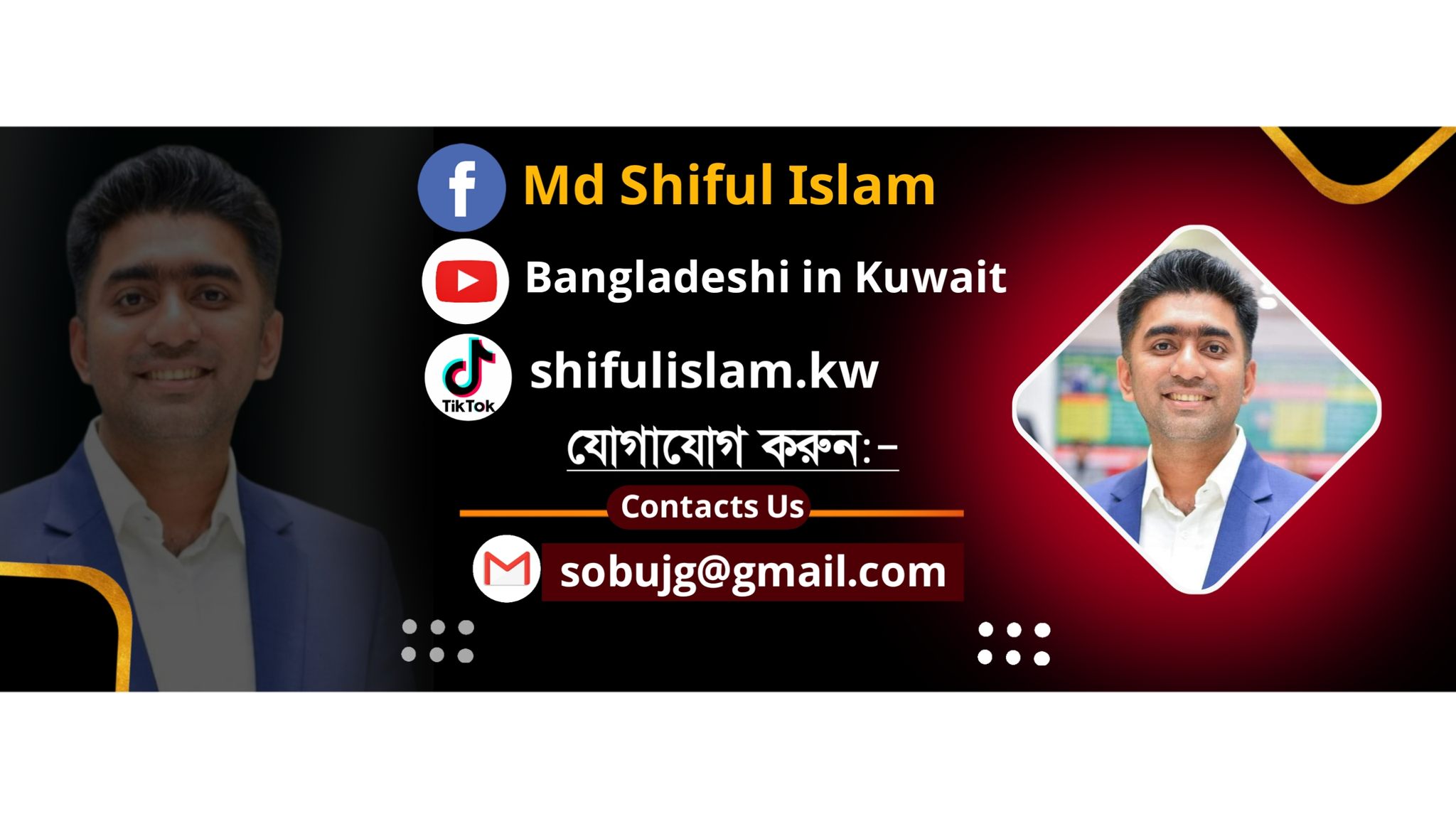 Md Shiful Islam