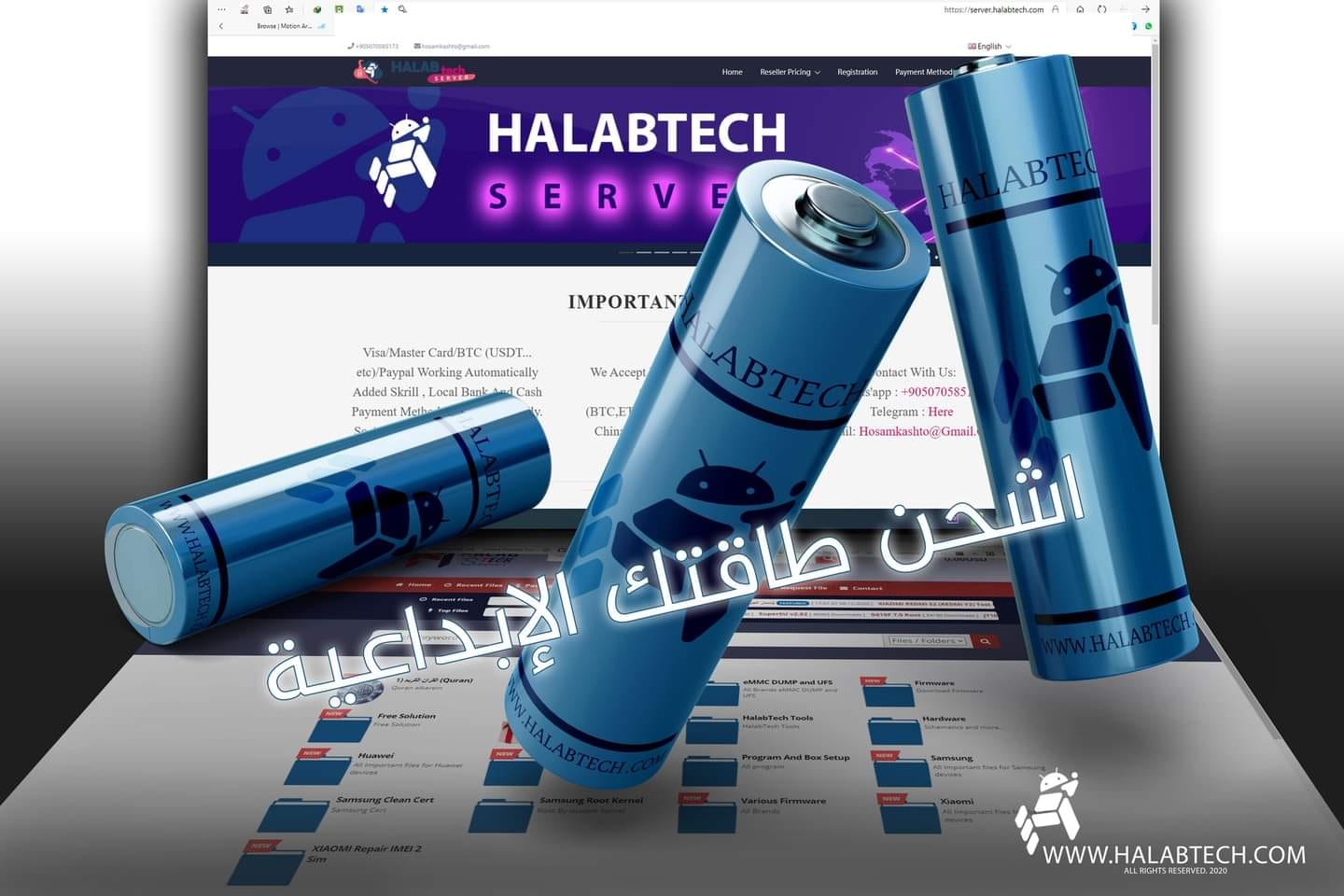 HalabTech - السلام عليكم : بشرى سااارة 🥳🥳 فتح باب الانضمام... | Facebook