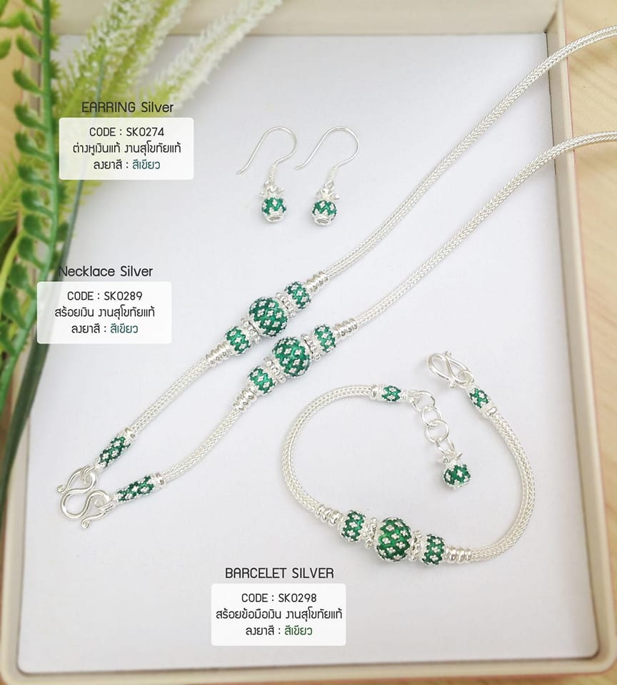 R&R Jewelry Designs