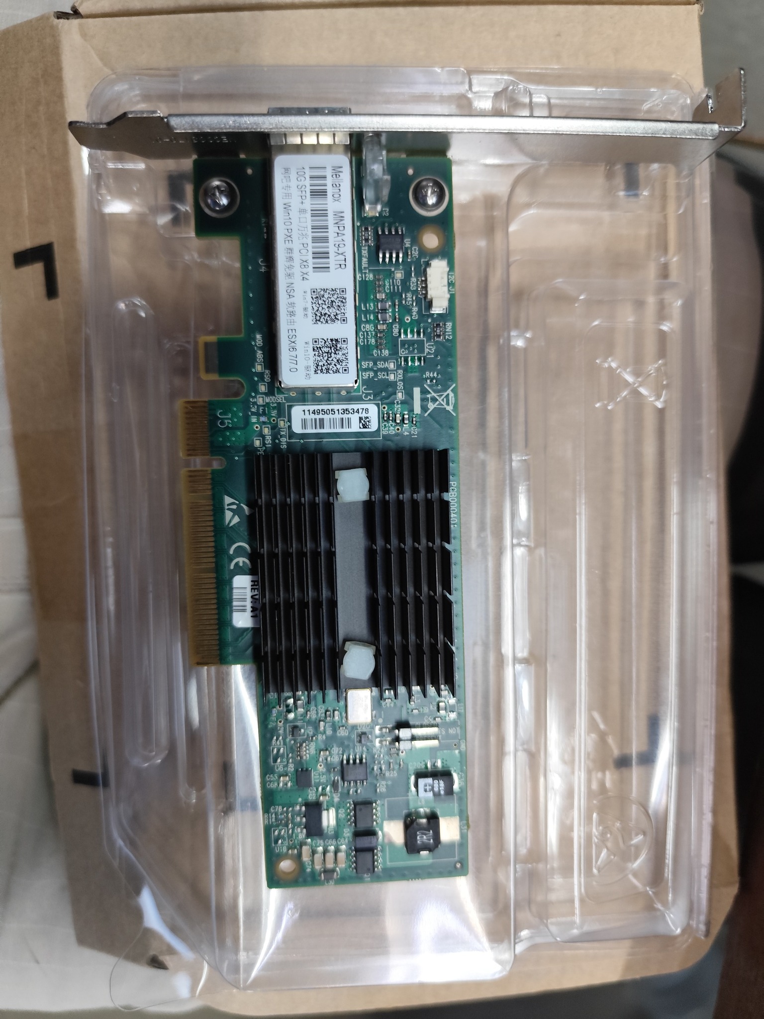 Mellanox ConnectX-2 10g card compatibility issue?