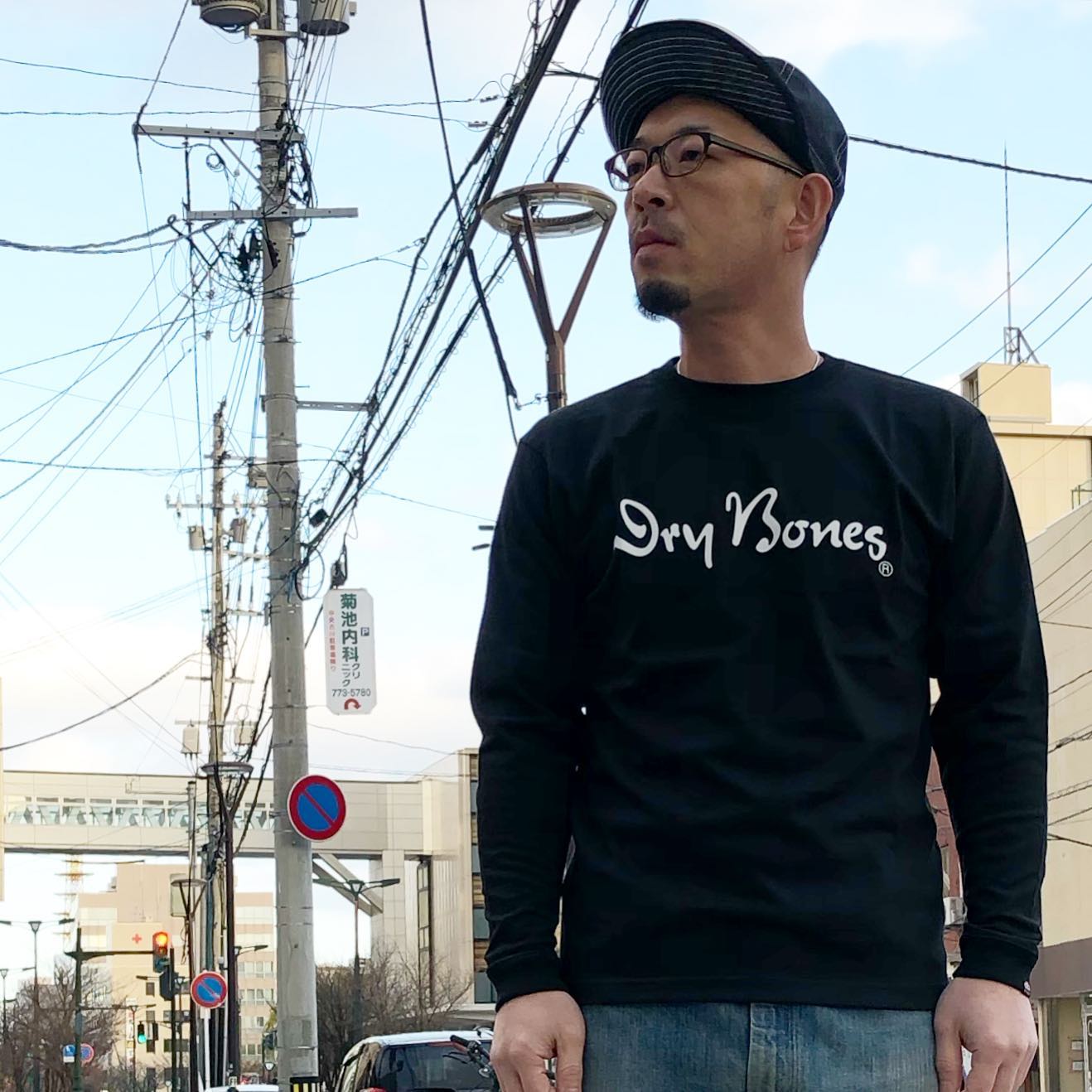 Goody - . Dry Bones Print L/S T-Shirt 