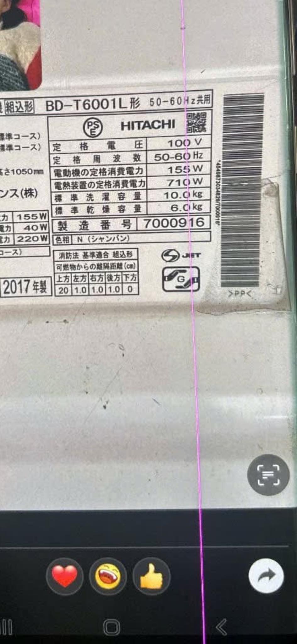 Bác nào có bo công suất con hitachi này để cho em vs ạ