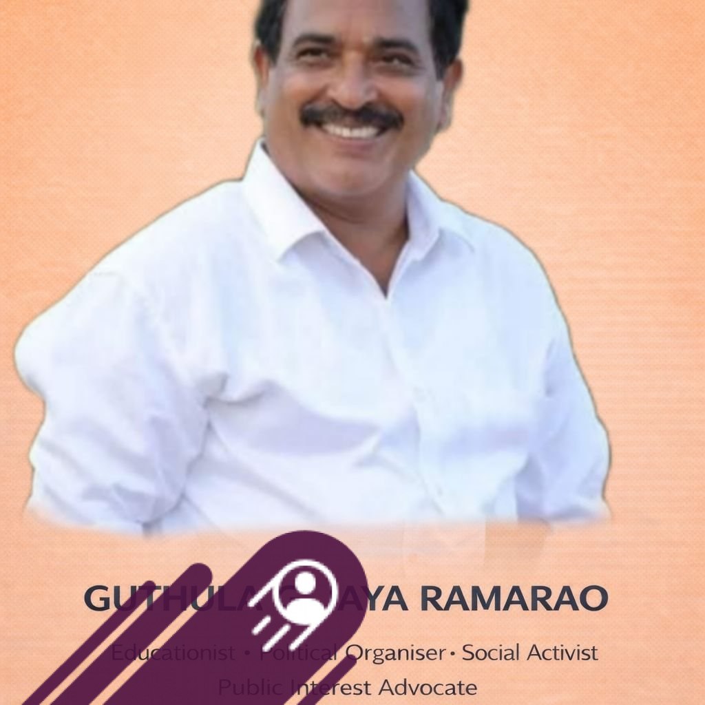 Guthula Rama Rao