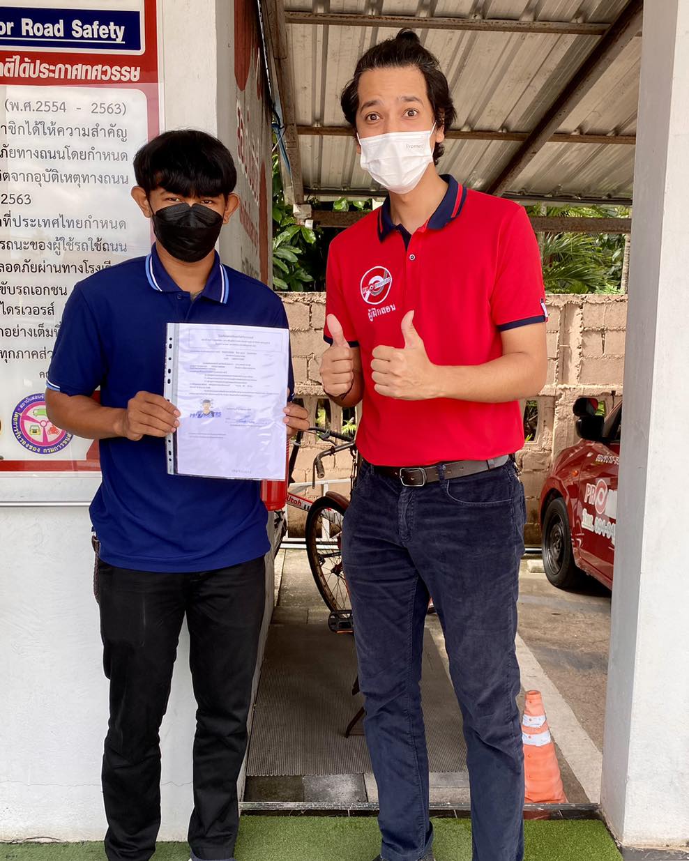 ข... - โรงเรียนสอนขับรถโปรไดรเวอรส์ สุราษฎร์ธานี - Prodrivers | Facebook