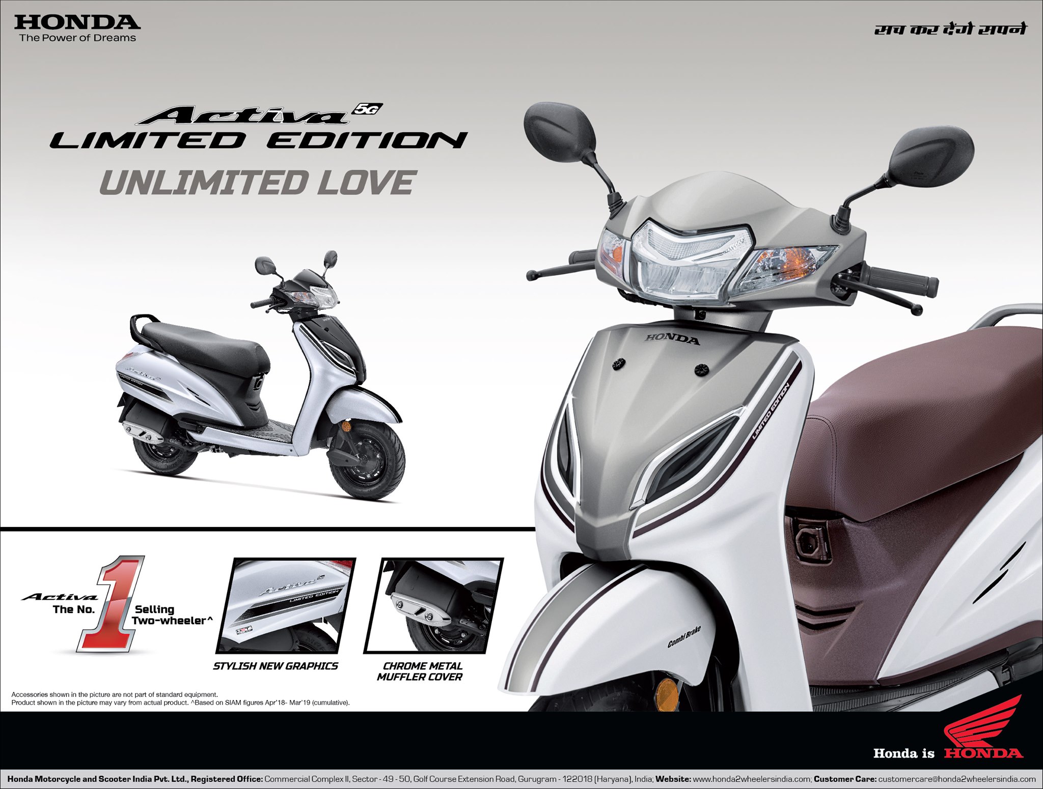 RAJ HONDA Bhadson ROAD | Patiala