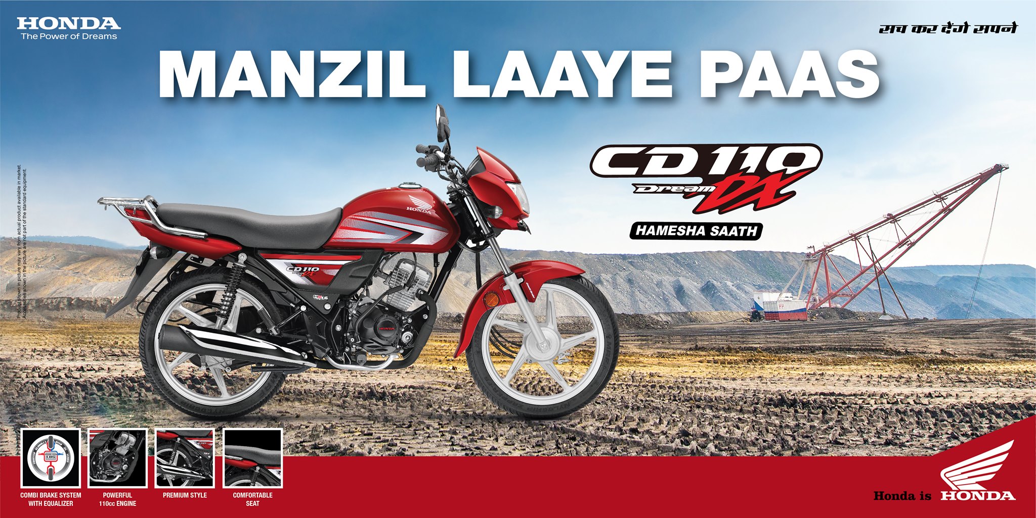RAJ HONDA Bhadson ROAD | Patiala