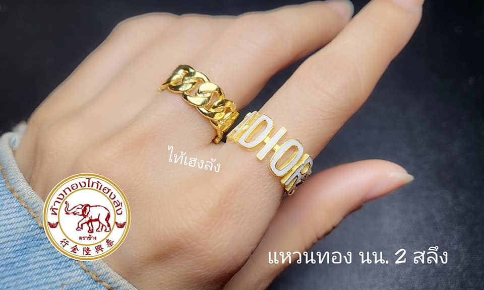#สินค้าเข้าใหม่ ... - ห้างทองไท้เฮงล้ง THL Gold - อ.บ้านไผ่