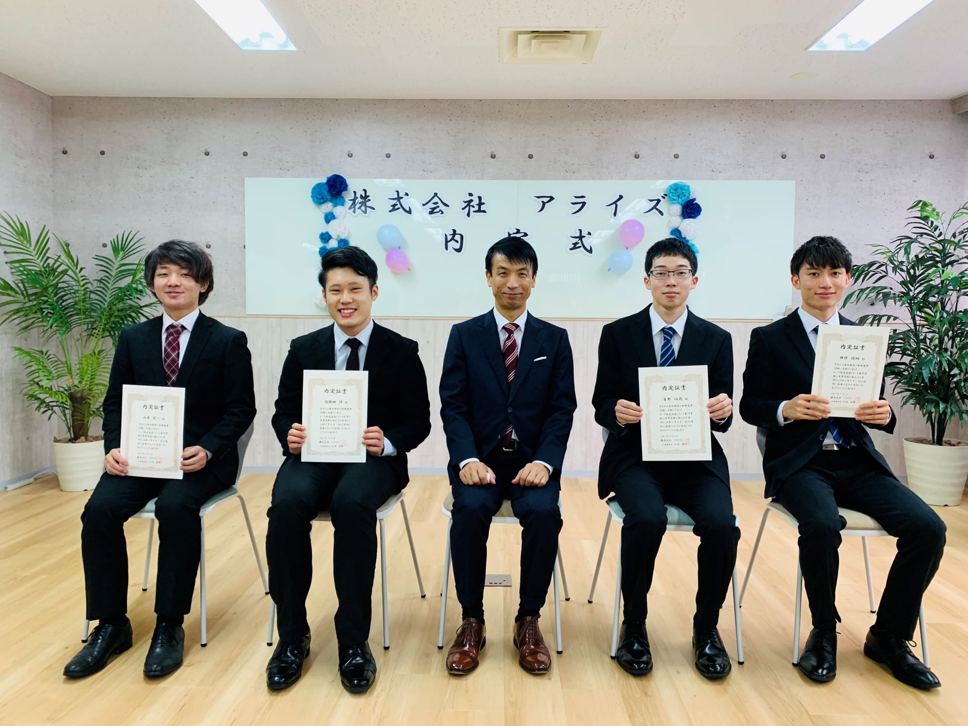 株式会社アライズ 内定式 こんにちは アライズ採用担当の柏木です Facebook