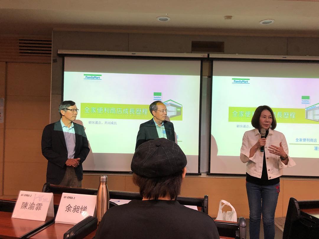 亞珈有限公司winmake - 全家便利商店 會長 潘進丁 勤業眾信 總裁 陳清祥 了解什麼是「新零售」業...