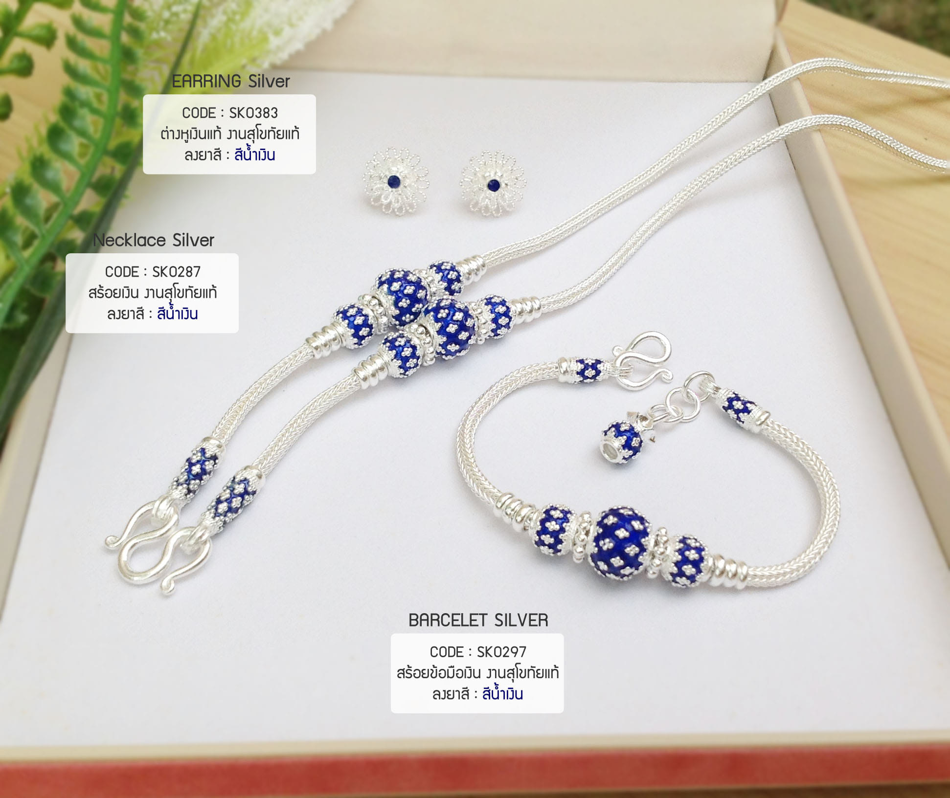 R&R Jewelry Designs