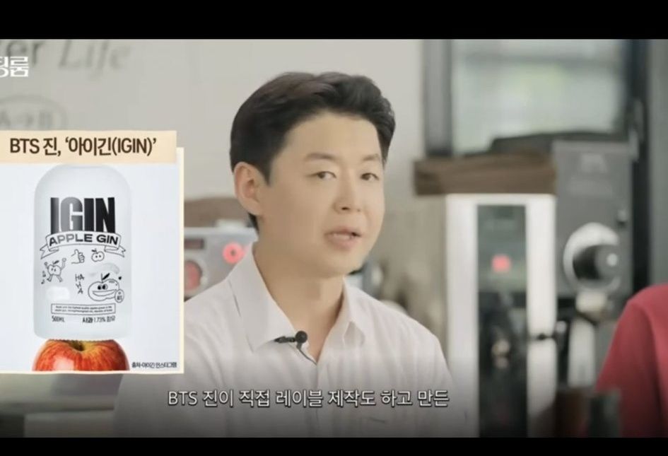 Jin's Igin collaborates with Korean Air's Skyshop
