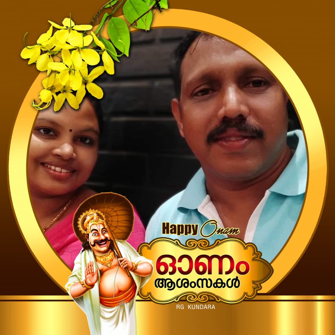 Lineesh Devassy