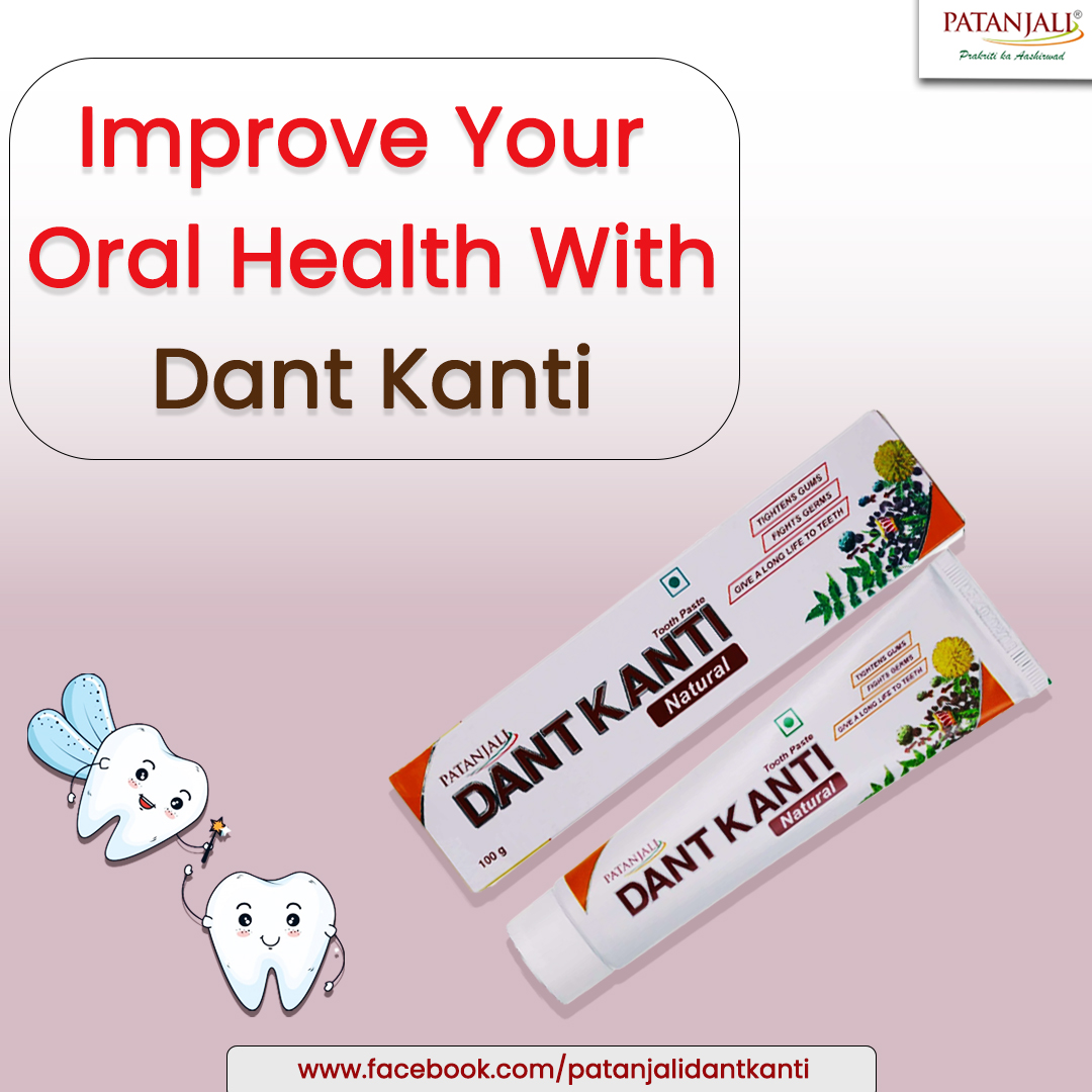 Improve Your Oral Health With Dant... - Patanjali Dant Kanti | Facebook