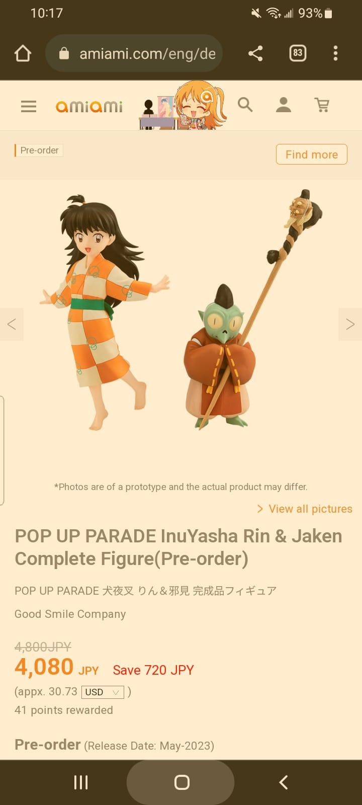 POP UP PARADE Rin & Jaken from Inuyasha accompany their master