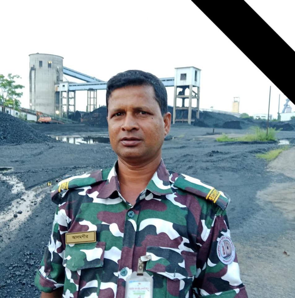 Alomgir Hossen