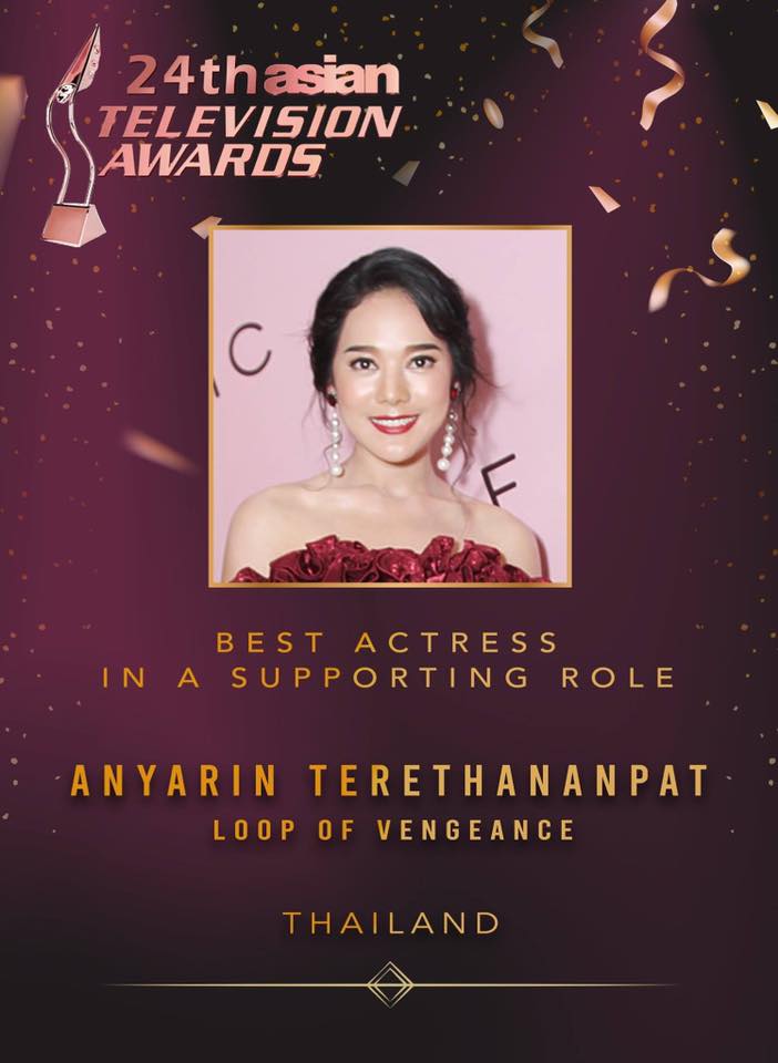 ทับทิม... - Anyarin Terathananpat อัญรินทร์ ธีราธนันพัฒน์ | Facebook