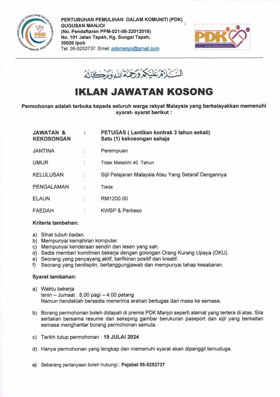 Ppdk Gugusan Manjoi | Ipoh