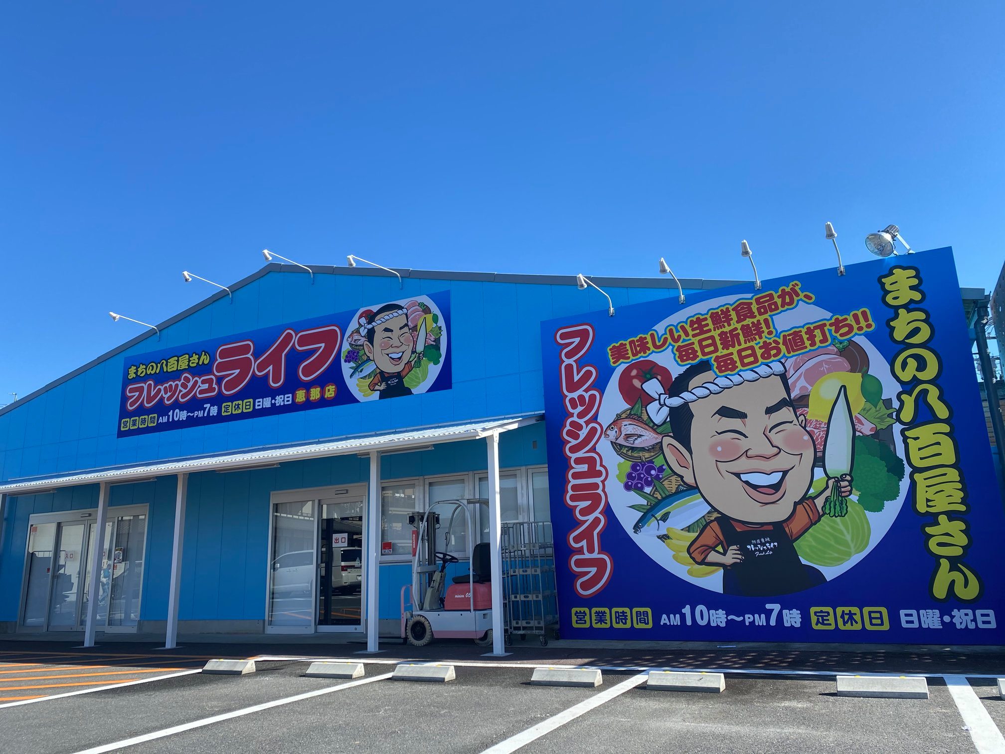 当時のメディア報道・掲載写真