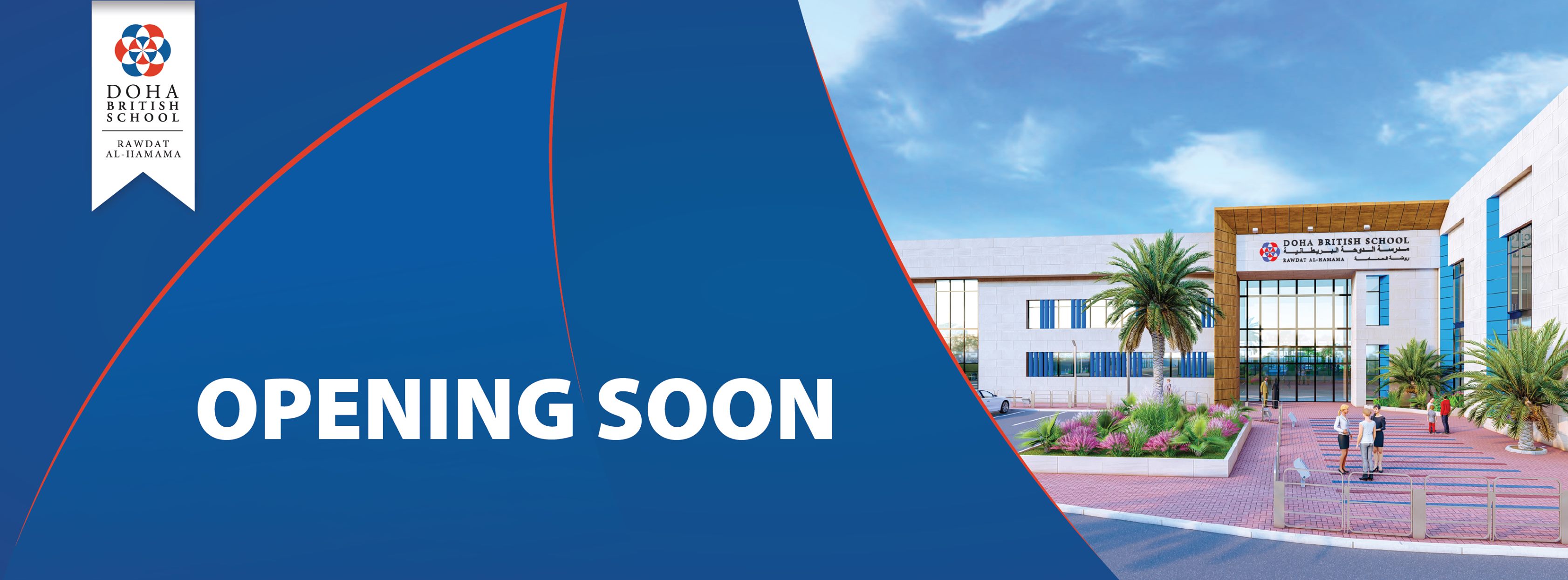Doha British School Rawdat Al-Hamama - Home