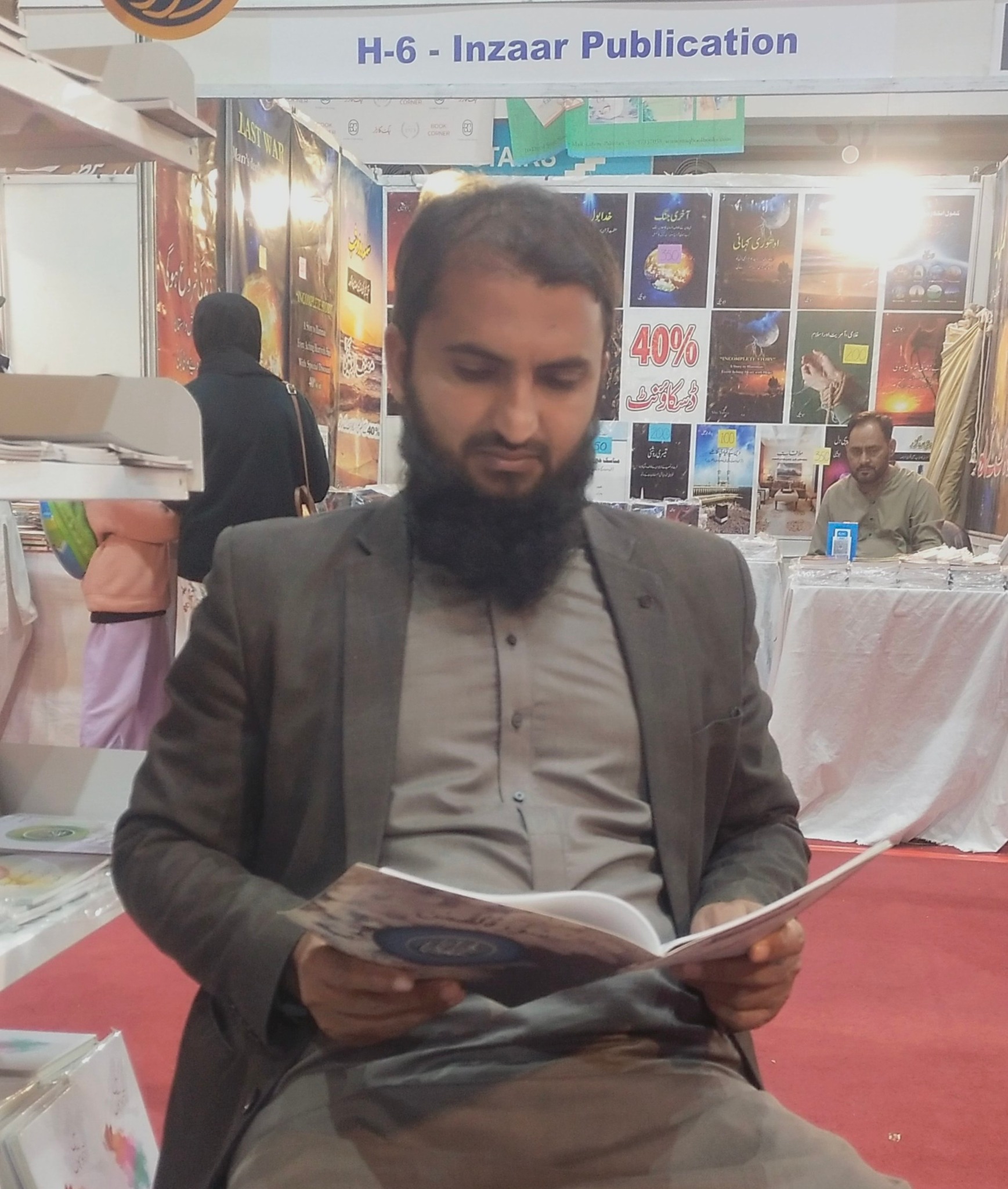 Hafiz Rizwan Abdullah