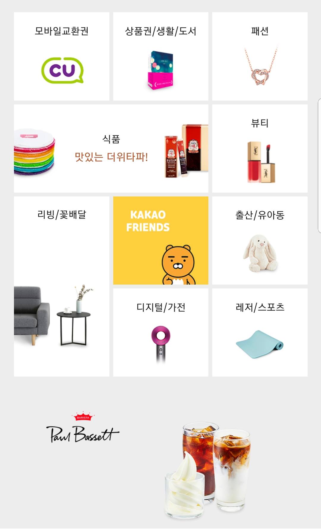 Ocs Korea Co Ltd Home Facebook