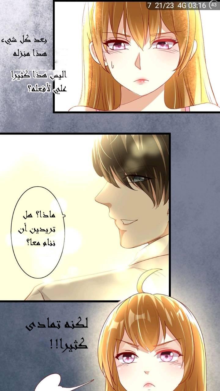 ‎مانجا مترجمة بالعربية‎ added a... - مانجا مترجمة بالعربية