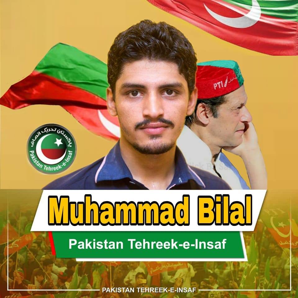 Muhammad Bilal Pti