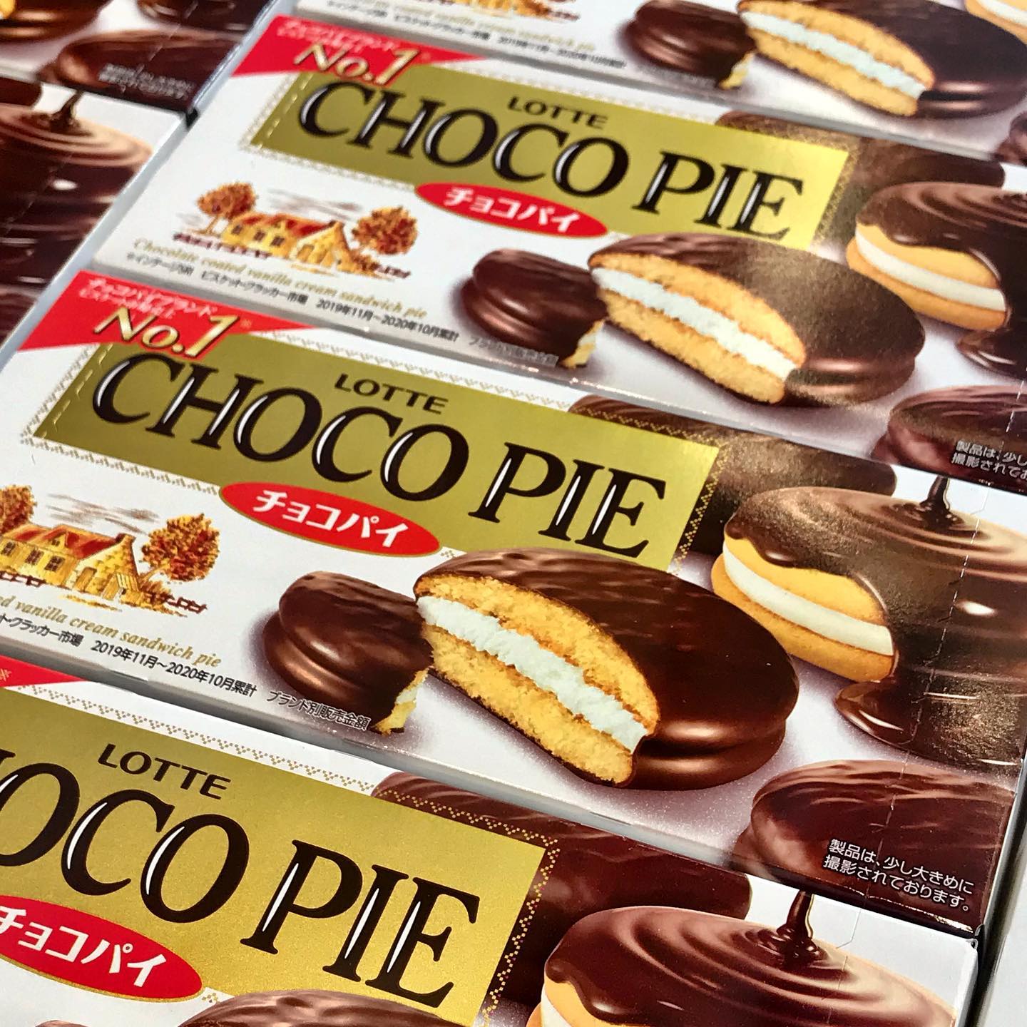 Maruichi - Triumphant return of the Choco Pie! #maruichibrookline