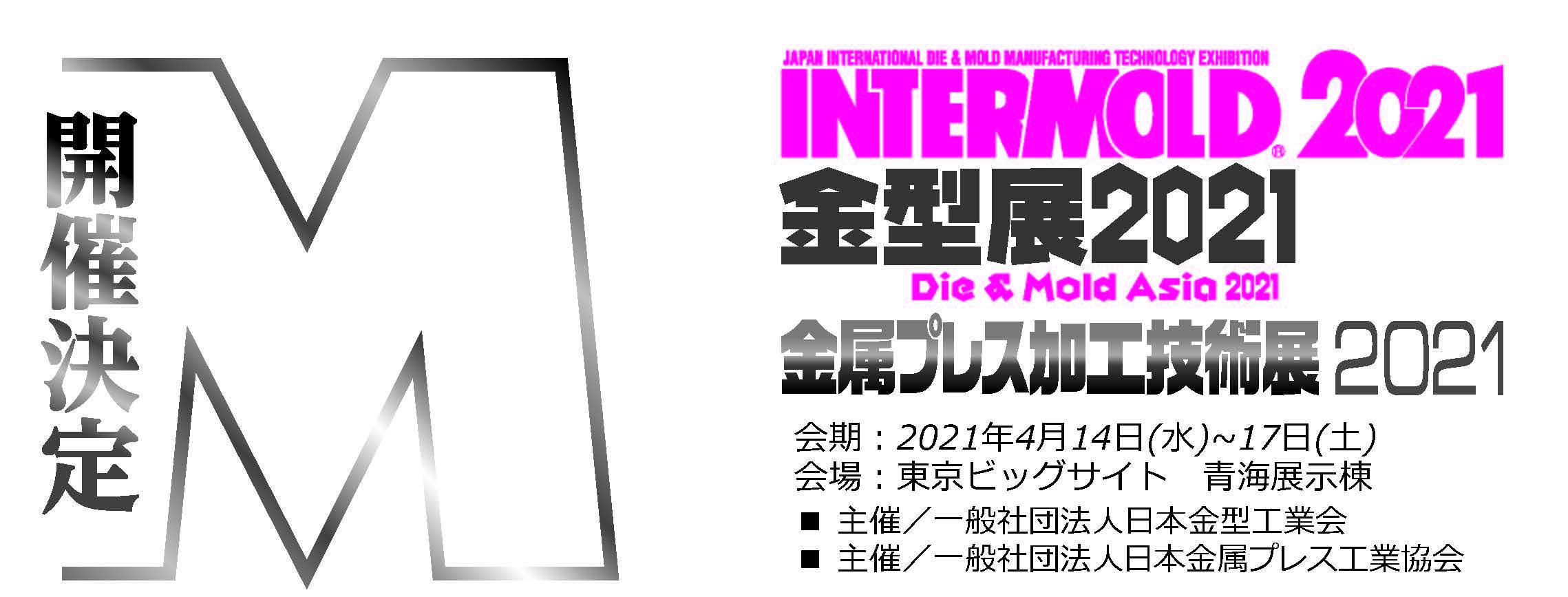 インターモールド振興会 Informacje Facebook