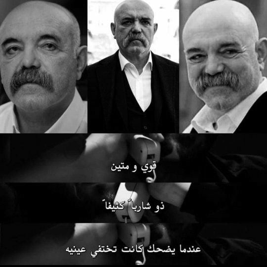 الحفرة Cukur ادريس بابا Vartolu Facebook