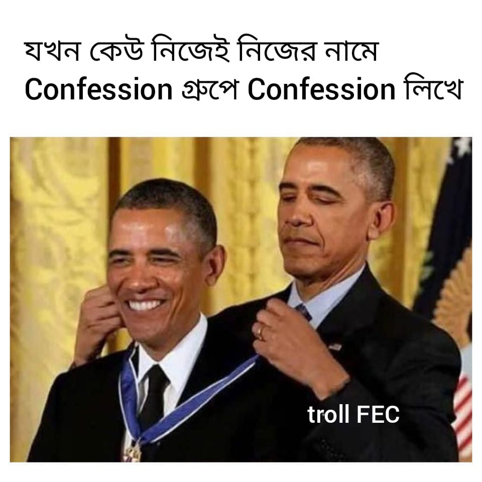FEC Memes