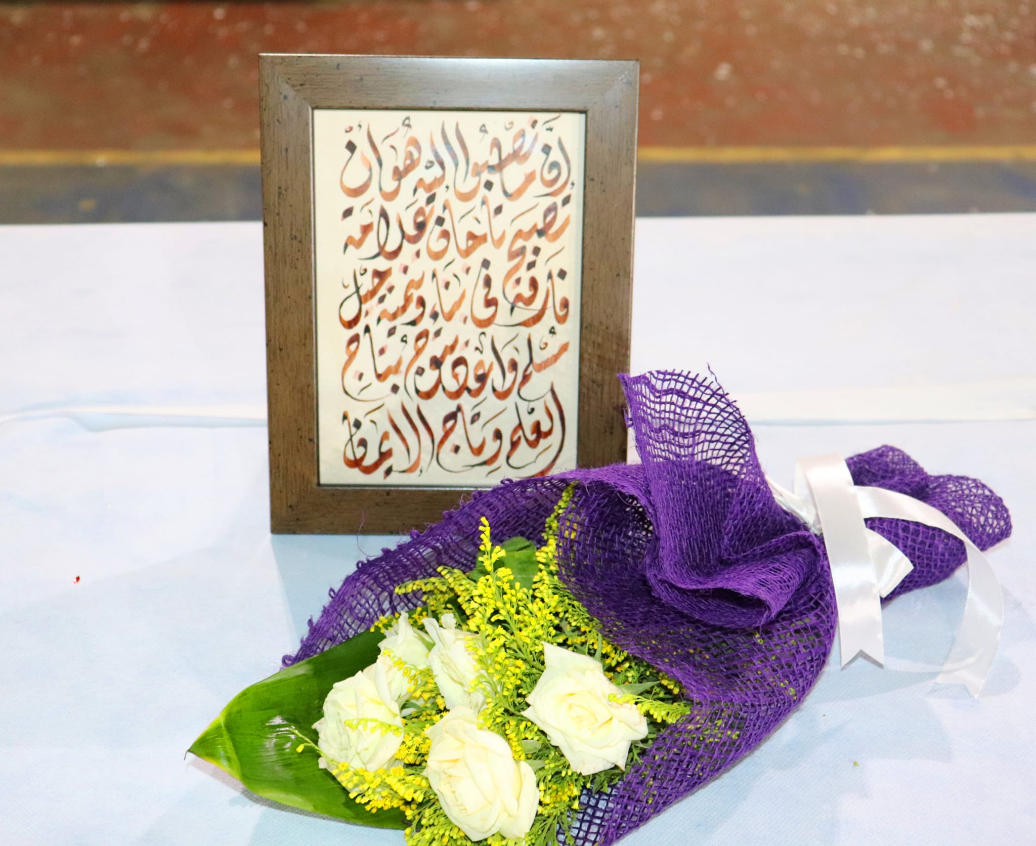 نضئ بنورنا الدنيا ..... - Tajan Azharian Language Institutes
