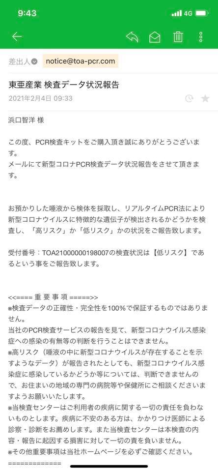 ガチンコ技術士学園 Education Facebook
