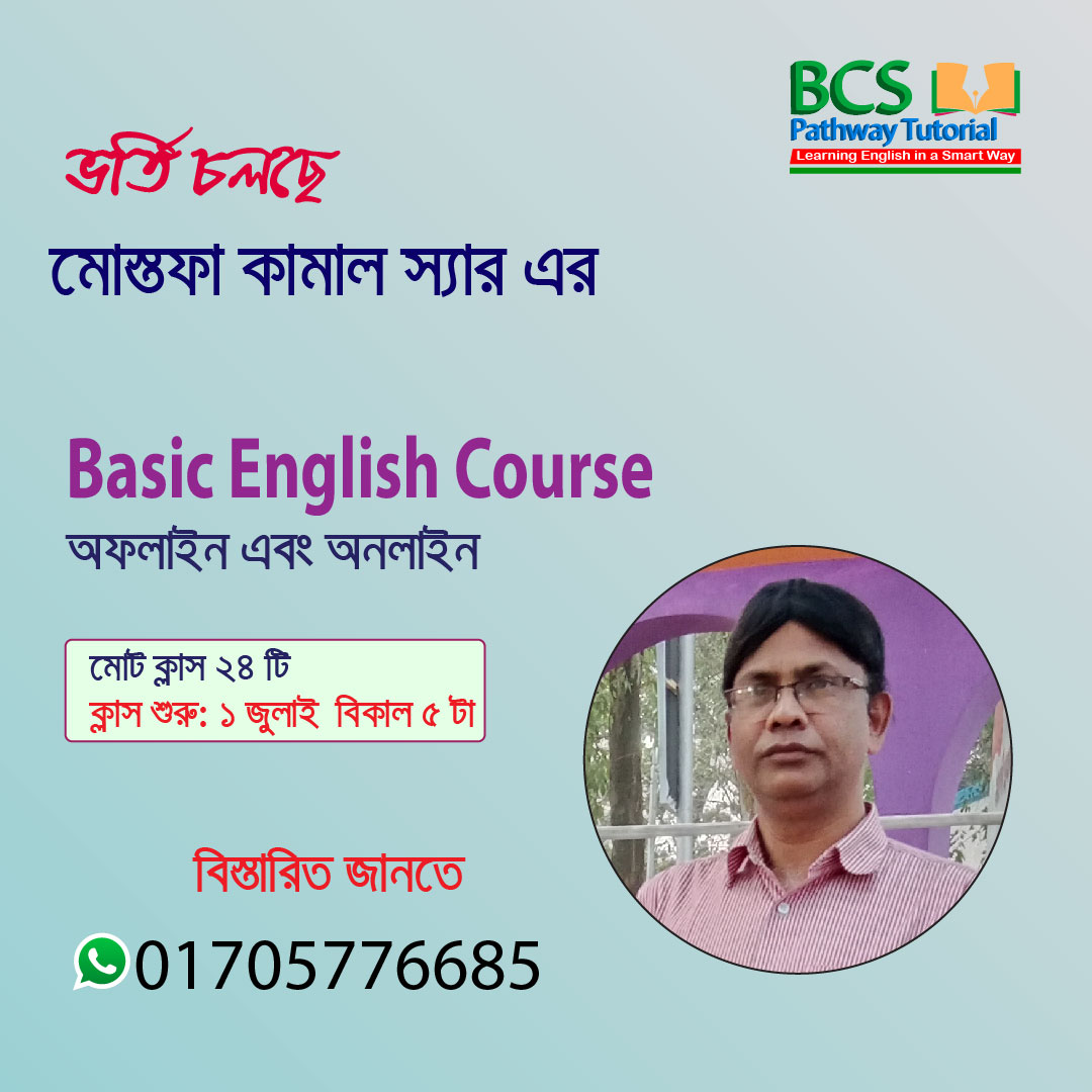 18. Basic English online course | Facebook