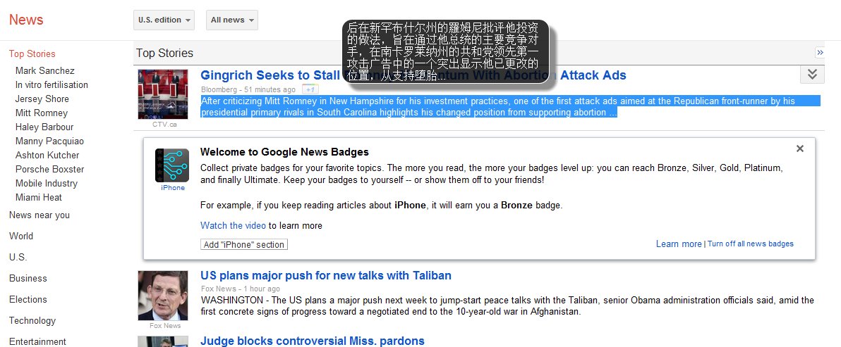 1 Click Translator