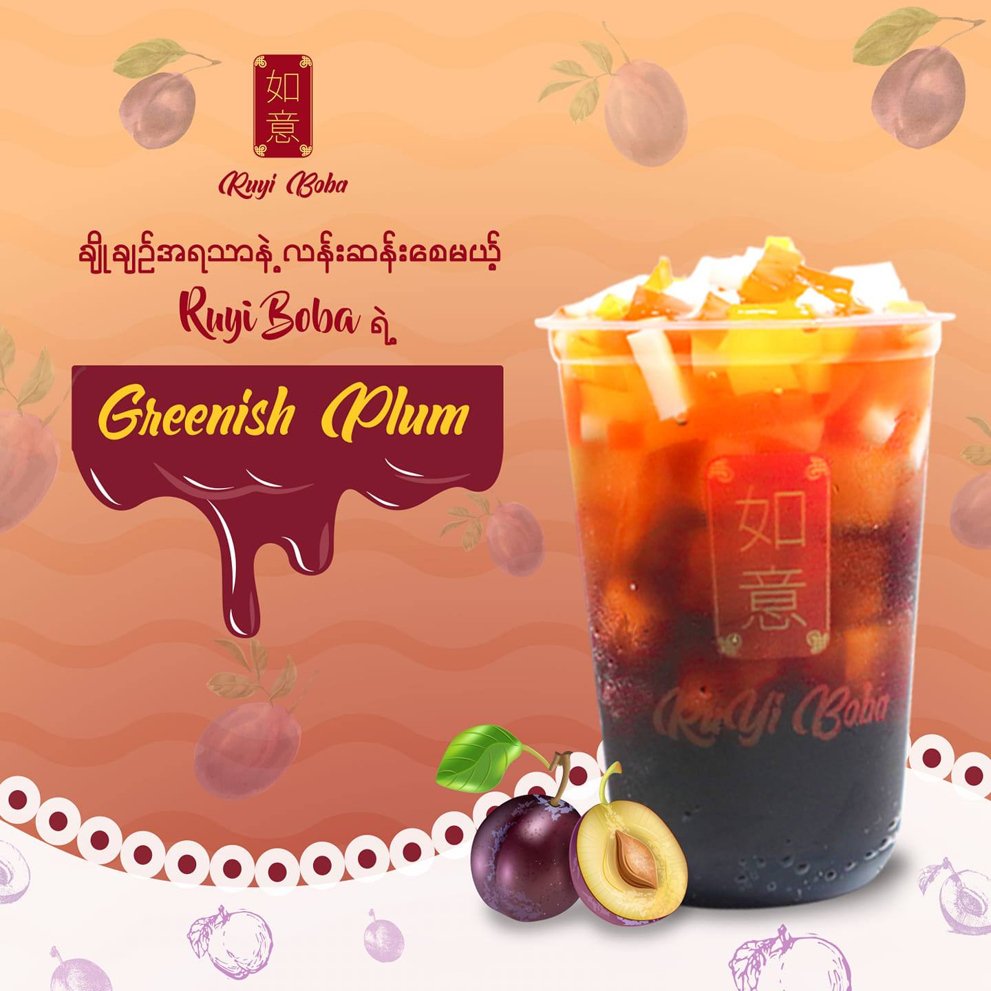 Ruyi Boba | Yangon