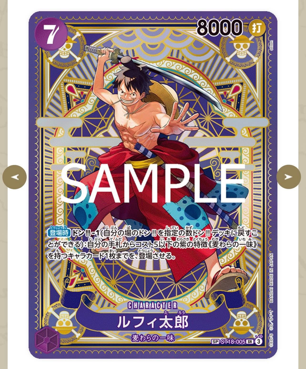 ตั้งรับpsa10/raw (สภาพดี)