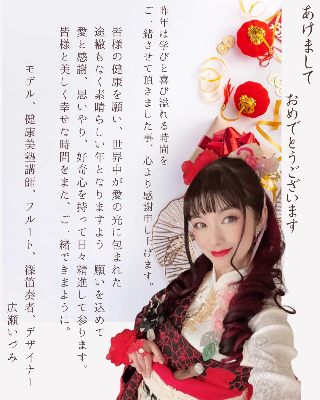 Izumi様クオン カラー安全窓 花魁 izumi様 Izumi様クオン カラー安全窓
