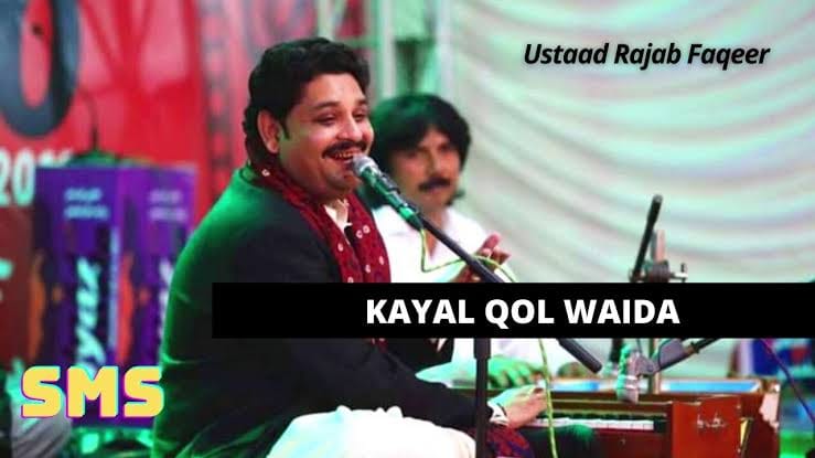 Ustad Rajab Faqeer full songs | Facebook