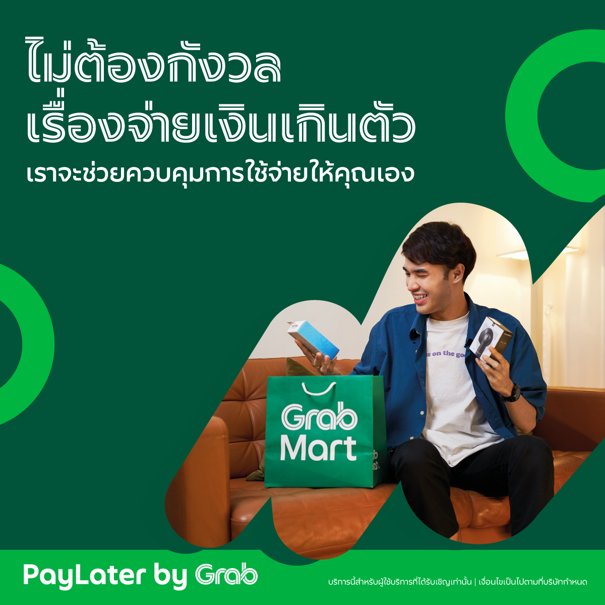 Grab - PayLater by Grab...