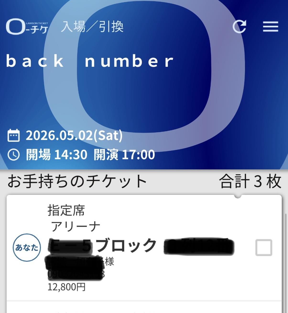 back number | Facebook