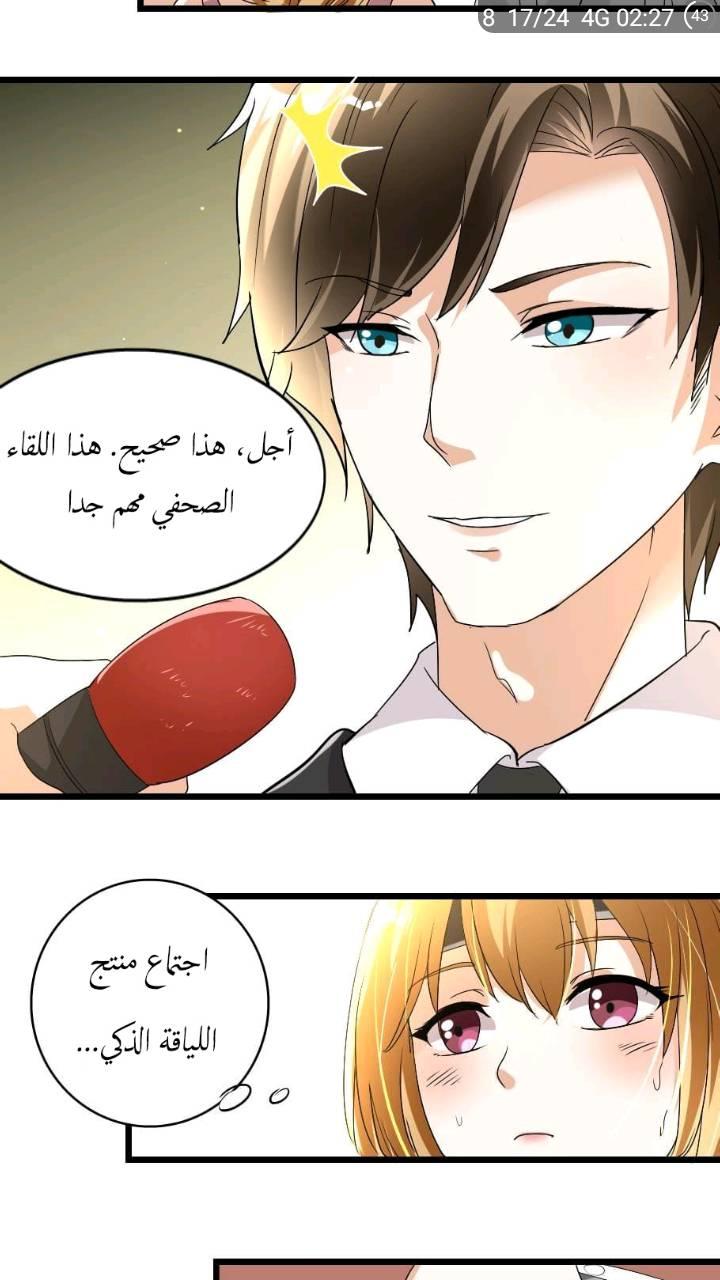 ‎مانجا مترجمة بالعربية‎ added a... - مانجا مترجمة بالعربية