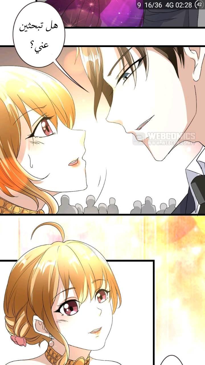 ‎مانجا مترجمة بالعربية‎ added a... - مانجا مترجمة بالعربية