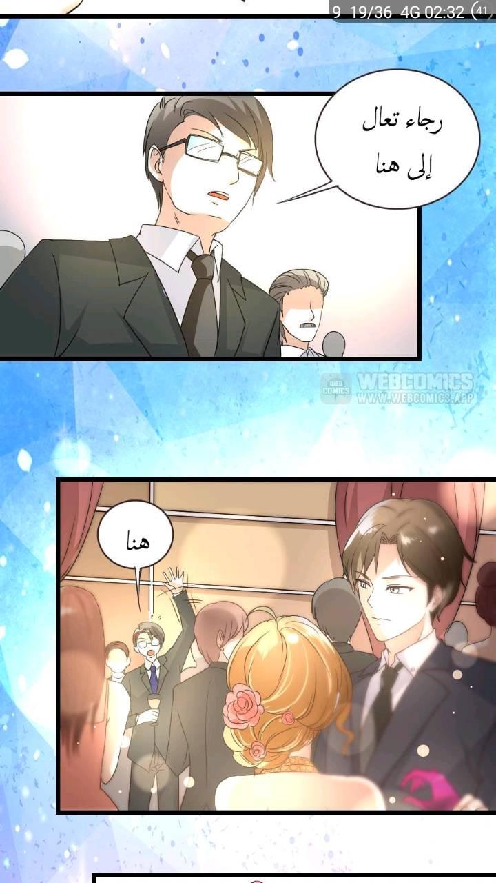 ‎مانجا مترجمة بالعربية‎ added a... - مانجا مترجمة بالعربية