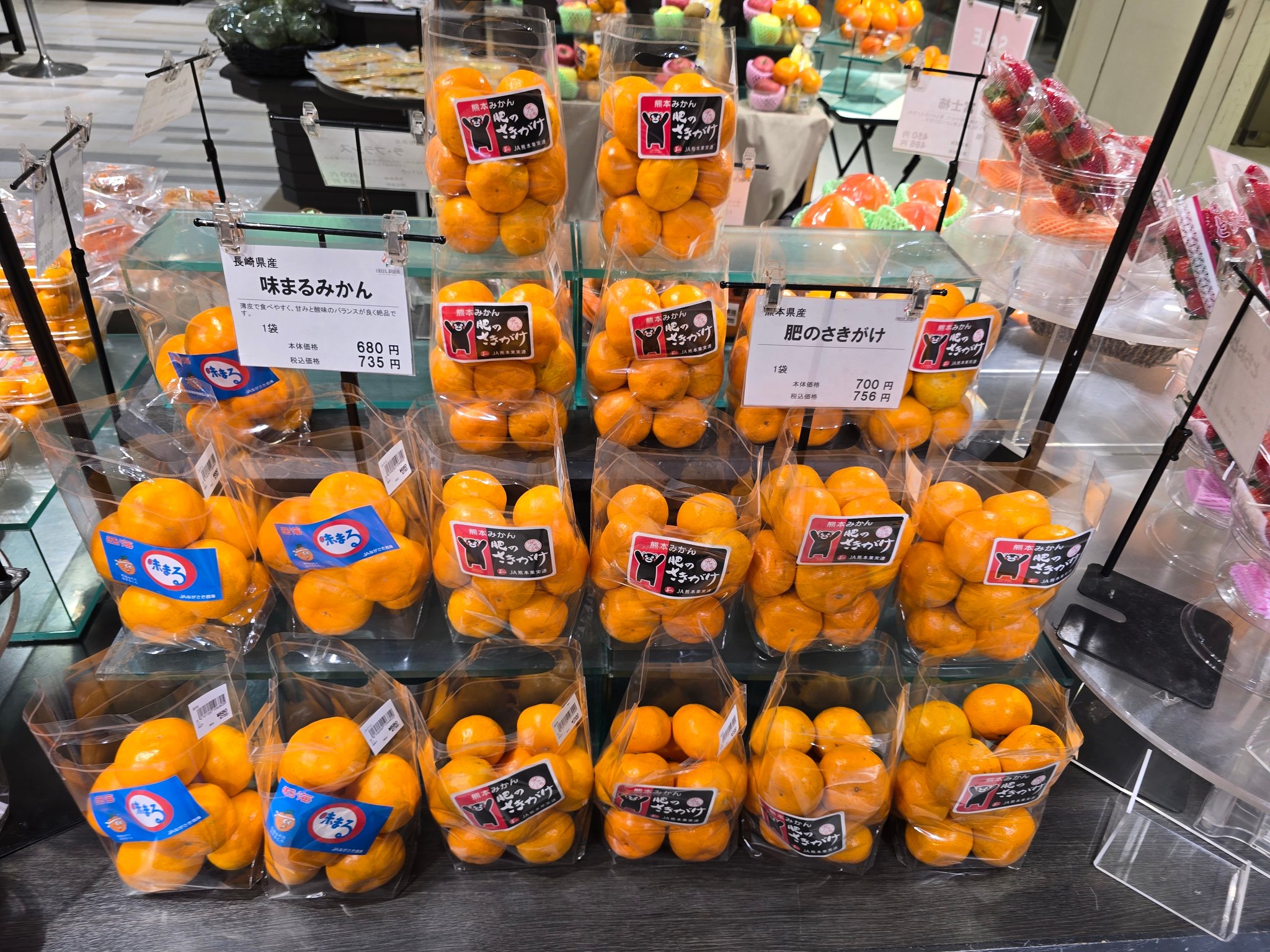 What is mikan citrus variety in Japan?