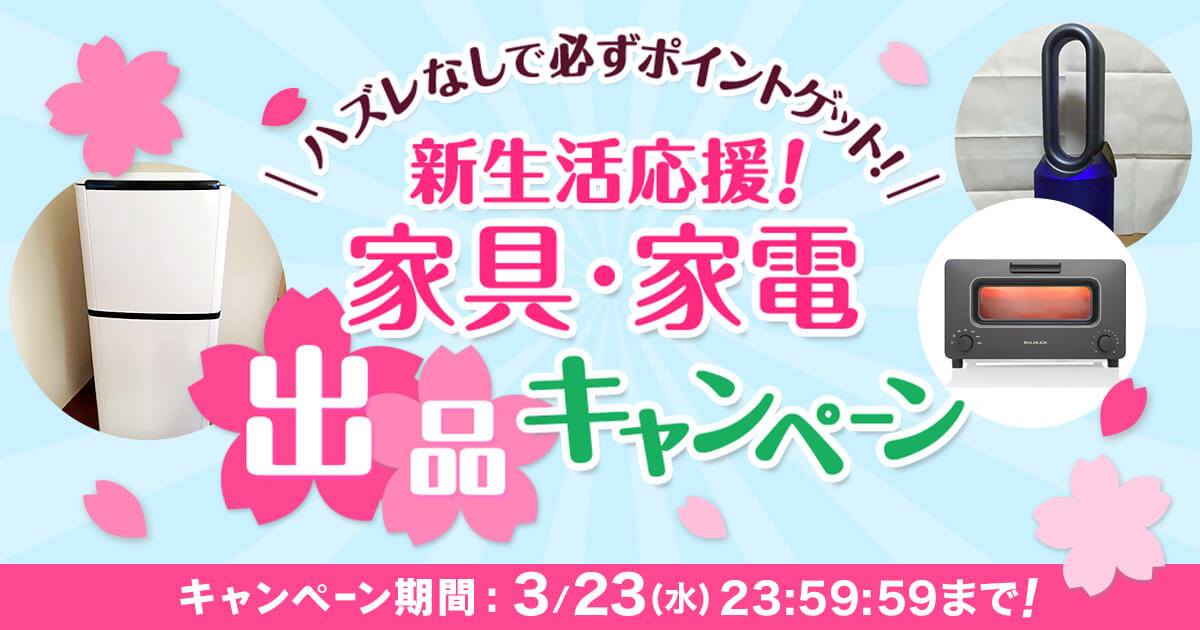 メルカリ - いつもご利用いただきありがとうございます。 ただいま 