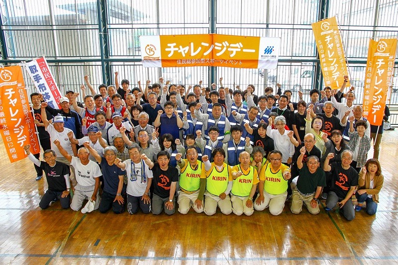 笹川スポーツ財団