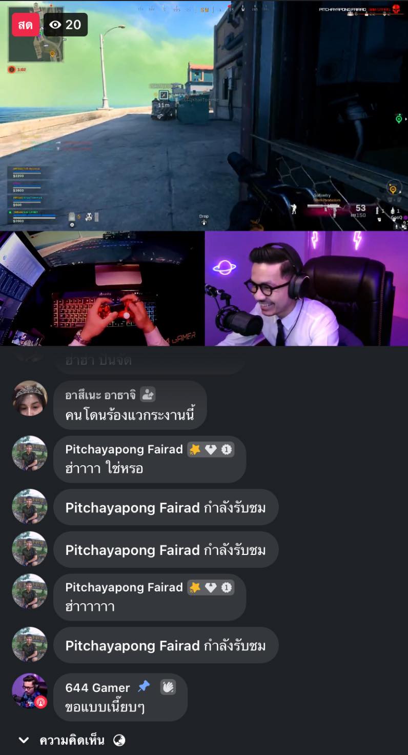 644 Gamer - ถึง 50 คน ใส่สูทเล่น 1 เดือน #644Gamer | Facebook